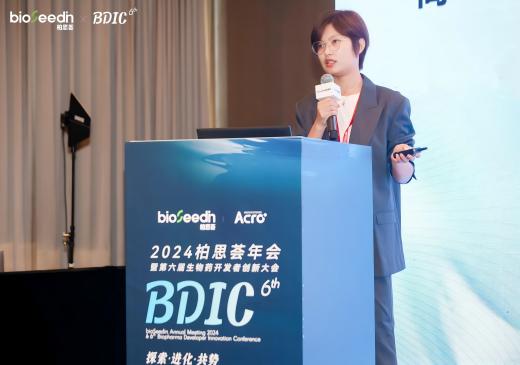 莱芒生物临床团队高敏博士受邀参加2024柏思荟年会，分享代谢增强型CD19 CAR-T最新研究成果