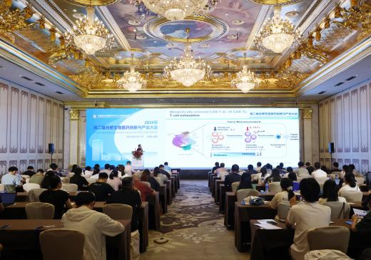 莱芒生物联合创始人郭雨刚博士受邀参加第二届合肥生物医药创新与产业大会，分享代谢增强型CAR-T最新研究进展