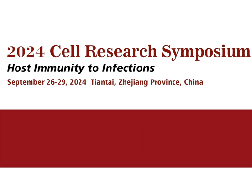 莱芒生物董事长唐力教授受邀参加Cell Research国际前沿论