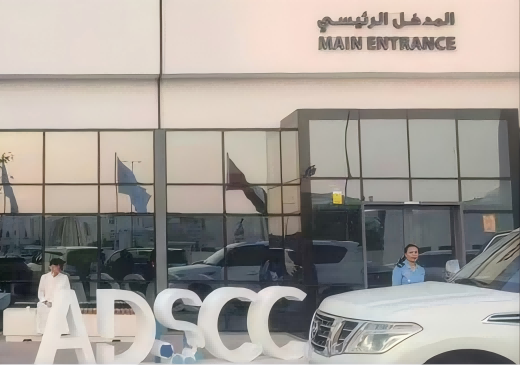 莱芒生物执行总监仝督读博士受邀参加“一带一路”阿联酋阿布扎比站国际交流会