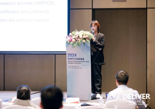 莱芒生物高敏博士受邀参加第八届先进疗法创新峰会并做主题报告