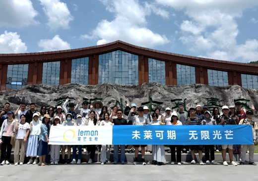 莱芒生物2025年度团建活动：凝心聚力，蓄势未来