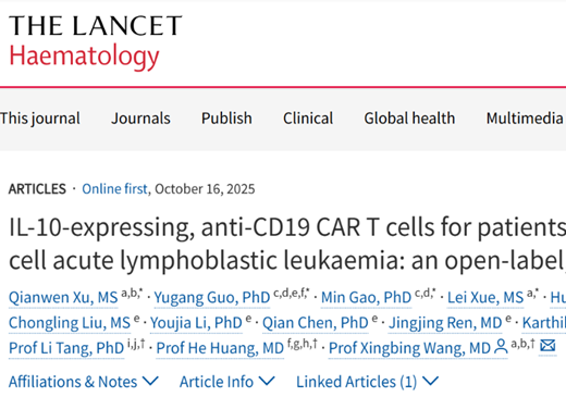 国际顶级血液学期刊《柳叶刀-血液病学》发表莱芒生物代谢增强型 CD19 CAR-T治疗复发/难治性B-ALL患者临床研究结果