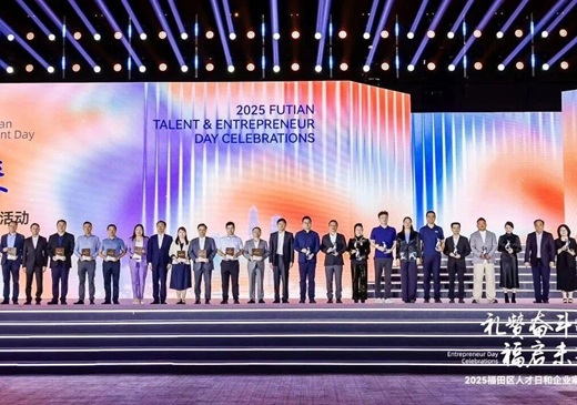 喜讯丨莱芒生物荣获福田区“新锐星芒企业”与“砺业开拓者”两项殊荣