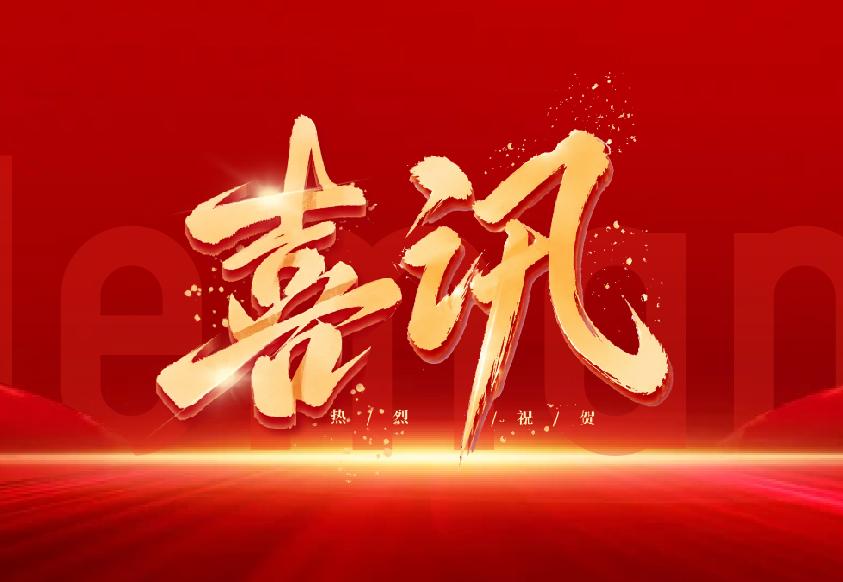 喜讯 | 莱芒生物 META 10-19 注射液三项国内 IND 获批，中美双报布局全面落地