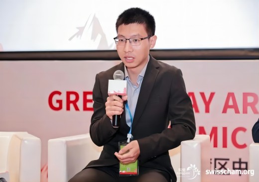 莱芒生物受邀参加2023大湾区中瑞经济论坛