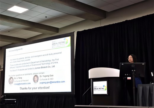 莱芒生物在美国癌症研究协会（AACR）2024年会展示代谢增强型CD19 CAR-T临床研究进展