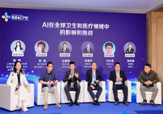 莱芒生物执行总监仝督读博士受邀参加第七届医药创新生态大会