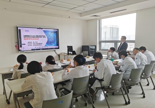 莱芒生物代谢增强型CD19 CAR-T细胞IIT临床研究在浙江大学医学院附属第一医院正式启动