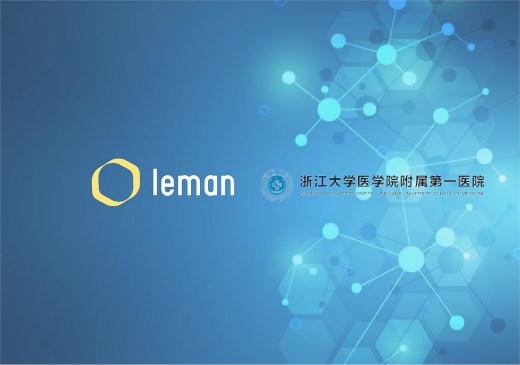 莱芒生物与浙江大学医学院附属第一医院达成临床试验合作意向